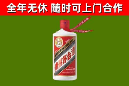 寒亭区烟酒回收飞天茅台酒.jpg