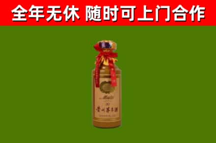 寒亭区烟酒回收30年茅台酒.jpg