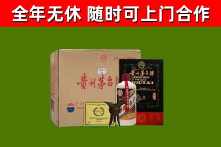 寒亭区回收汉帝茅台酒