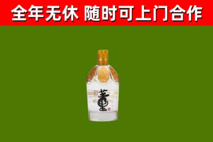 寒亭区回收董酒