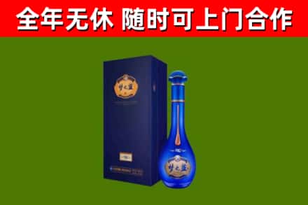 寒亭区烟酒回收老梦之蓝酒.jpg
