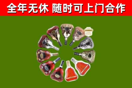 寒亭区回收XO