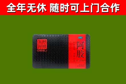 寒亭区烟酒回收阿胶.jpg