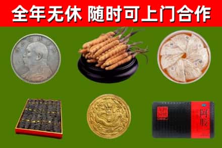 寒亭区烟酒回收名贵礼品.jpg